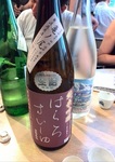 140615-2.jpg