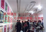 140801-2.jpg