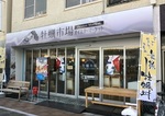 150128-2.jpg