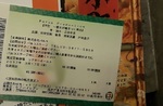 170320-3.jpg
