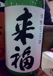 140318-2.jpg
