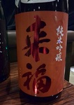 140318-4.jpg