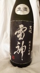 140820-2.jpg