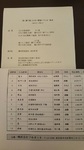 161205-1.jpg