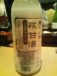 千代むすび 甘酒.jpg